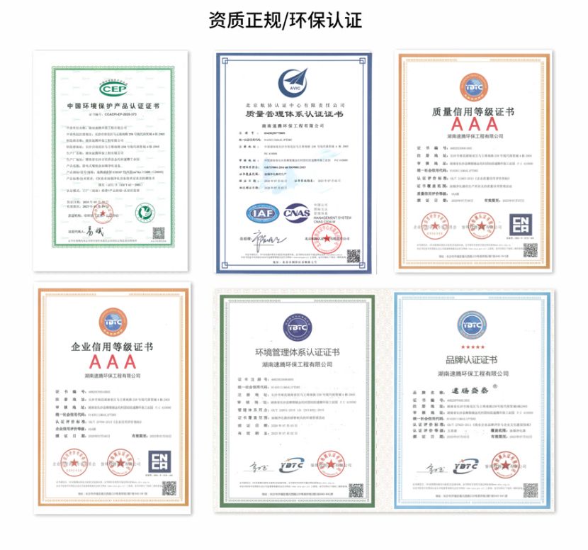 速腾盛泰/STESP-10K NBA中国官方网站